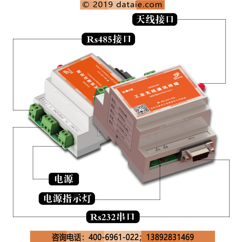 DTD433M方案圖-2.jpg